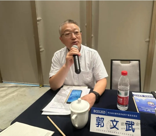 微信截图5_20250808085429.png