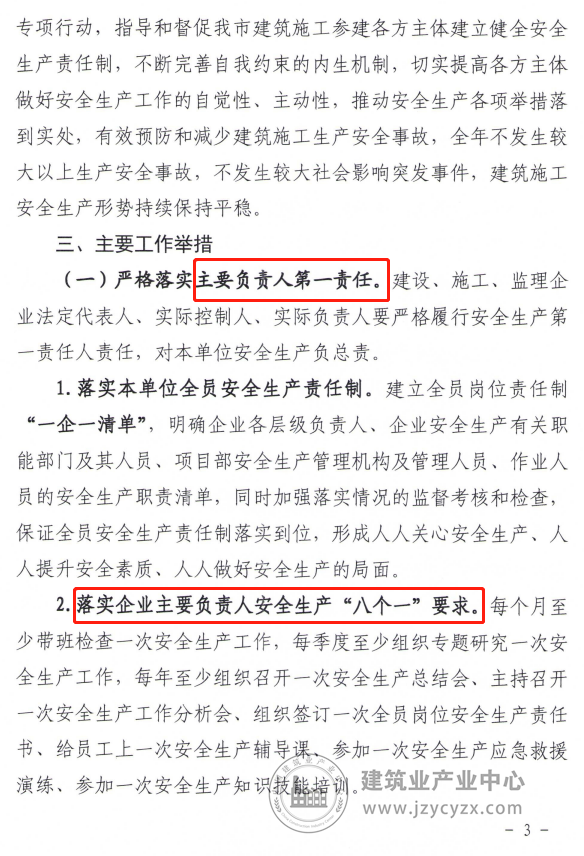 640 (2).png