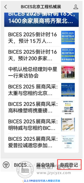 wechat5_2025-09-10_143444_709.png