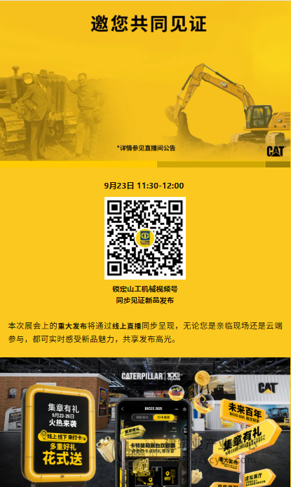 360截5图20250919141312.png