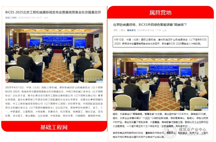 微信截图15_20250623142737.png