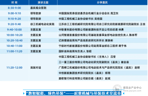 wechat5_2025-09-12_095419_014.png