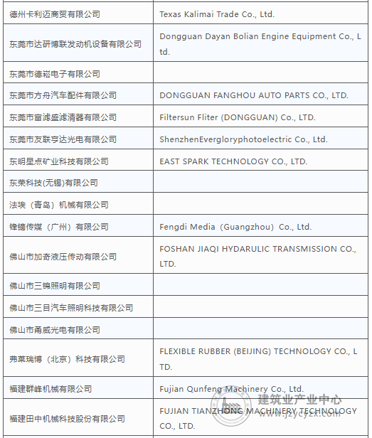 wechat12_2025-08-25_163411_887.png