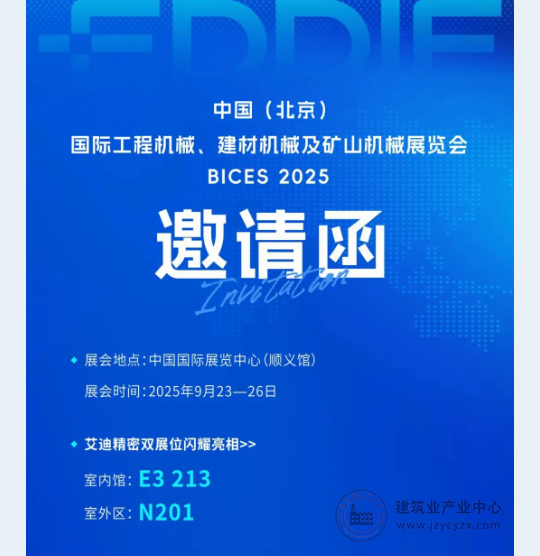 wechat_2025-08-29_095216_257.png