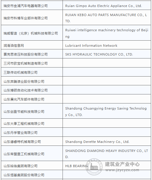 wechat26_2025-08-25_164304_119.png