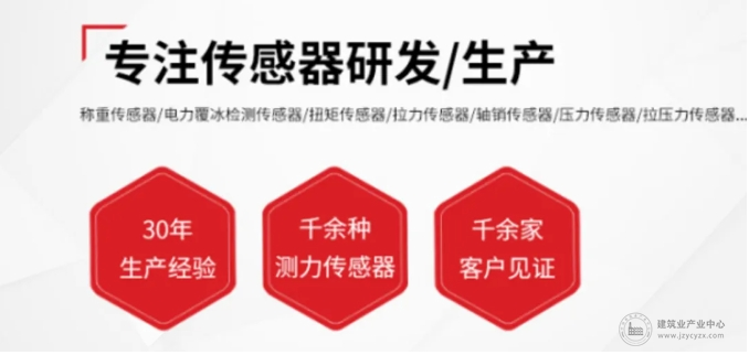 厂家2.png