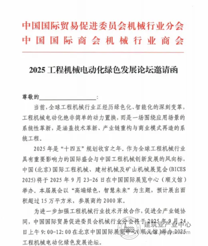 wechat7_2025-09-05_092906_789.png