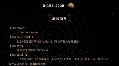 wechat8_2025-08-29_095849_832.png