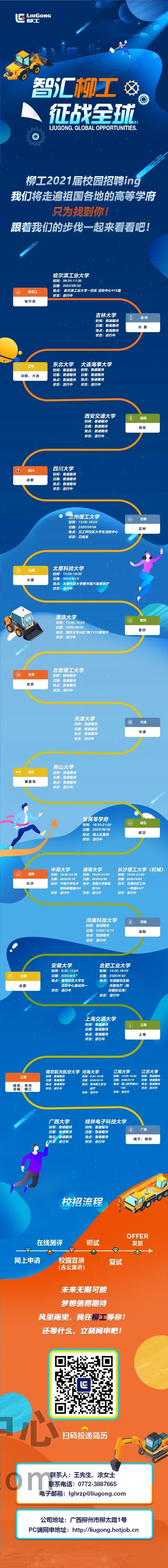 微信图片_20200917090755.jpg