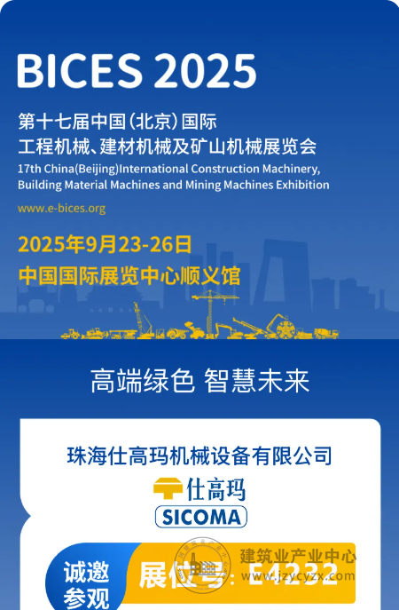 wechat_2025-09-16_164658_744.png