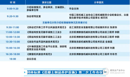 wechat1_2025-09-12_095113_112.png