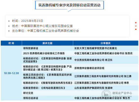 wechat17_2025-09-15_094010_009.png wechat17_2025-09-15_094010_009.png