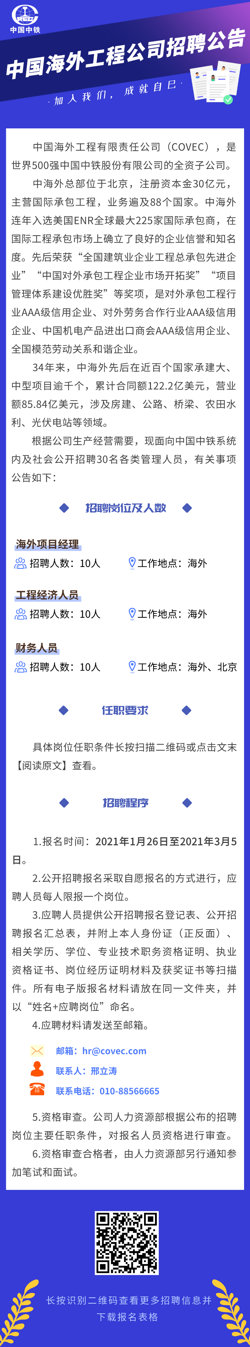 2(1)(1).gif