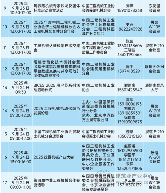 wechat1_2025-08-25_165526_486.png