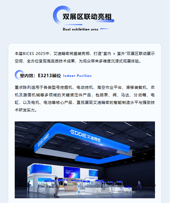 wechat2_2025-08-29_095304_185.png