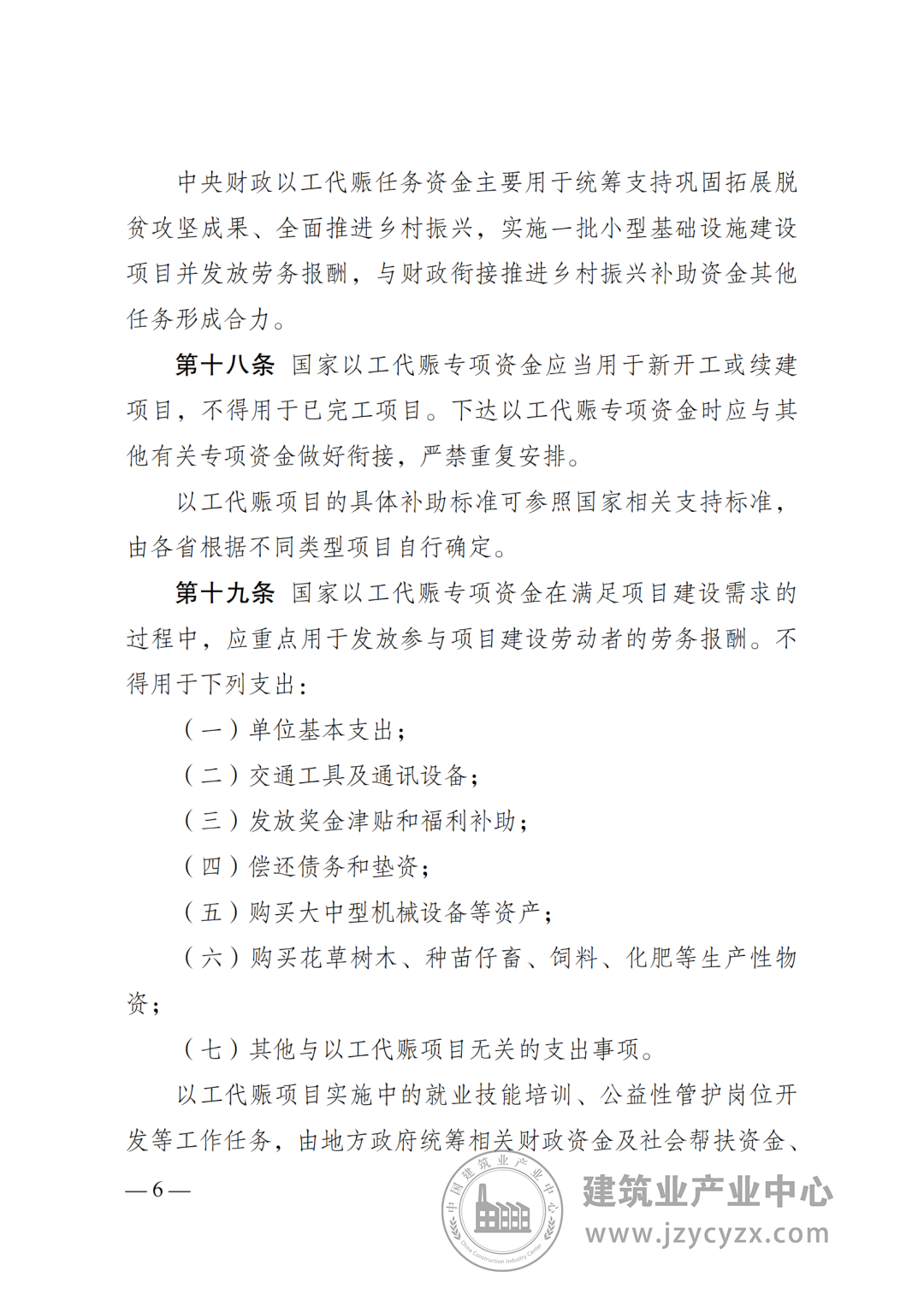 640 (6).png