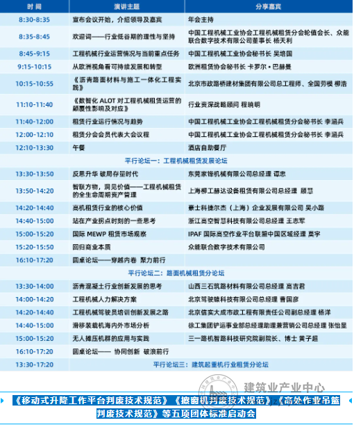 wechat_2025-09-12_095017_110.png