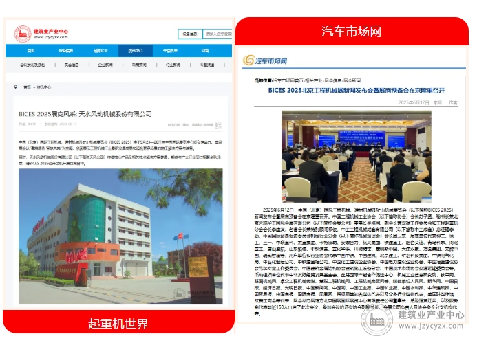微信截图17_20250623142808.png