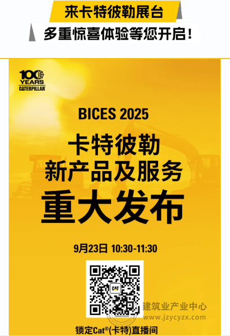360截4图20250919141239.png