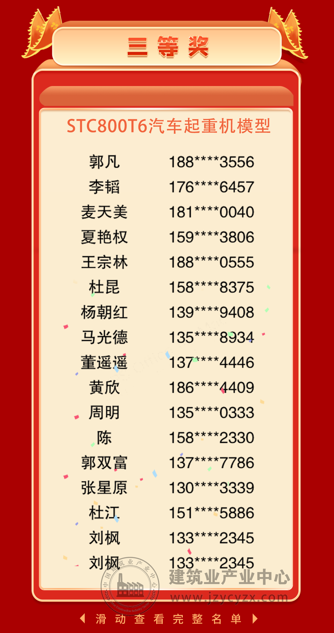 116.png