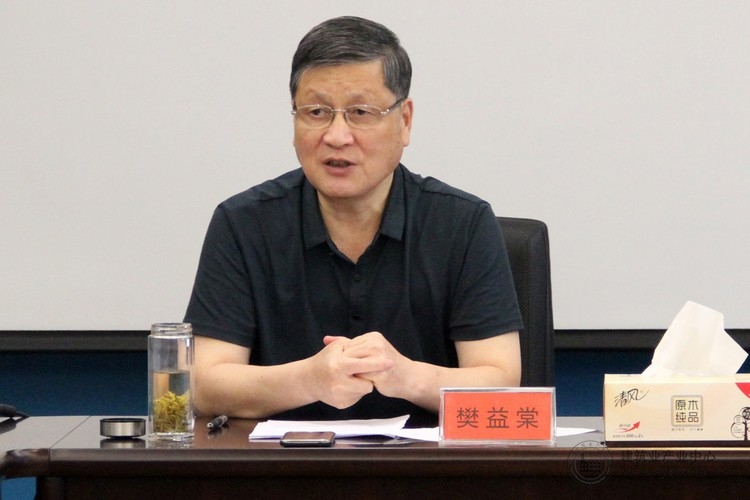 开会无.jpg