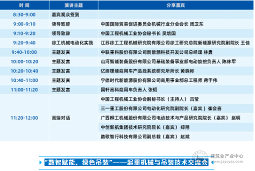 wechat6_2025-09-12_095449_429.png