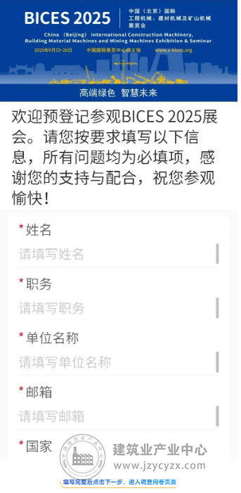 wechat14_2025-09-12_100353_569.png