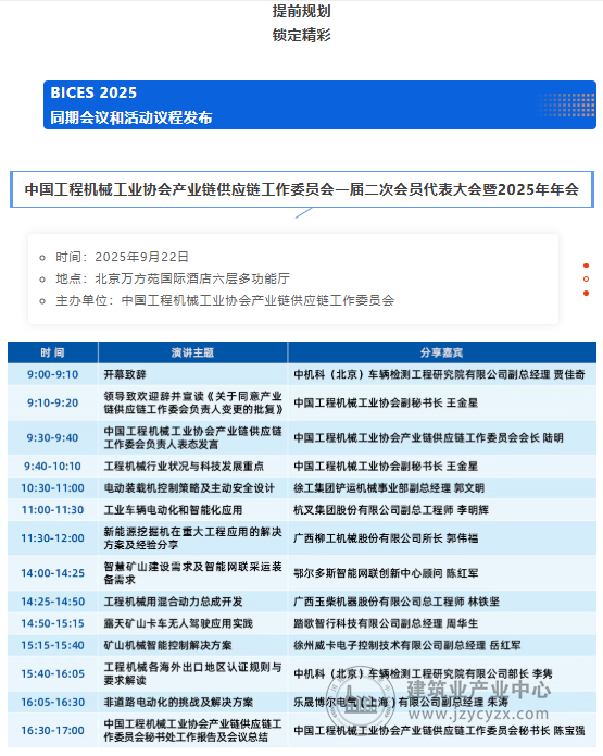 wechat15_2025-09-15_093851_627.png wechat15_2025-09-15_093851_627.png