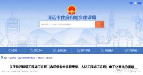 Dingtalk_20230804172434.jpg