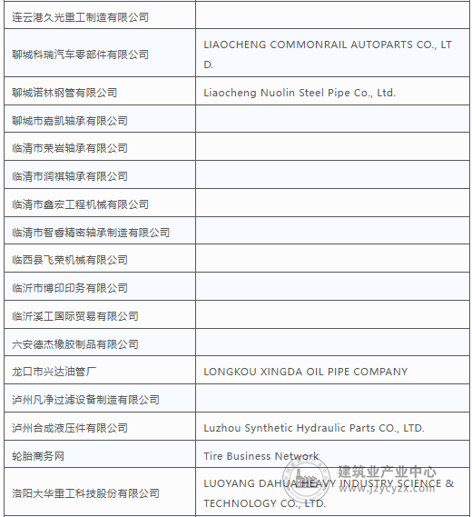 wechat21_2025-08-25_163931_126.png