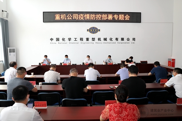 专题会.jpg