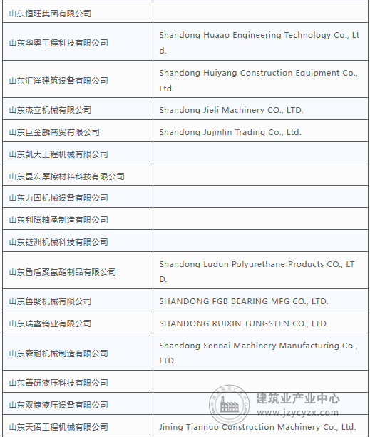 wechat27_2025-08-25_164358_254.png