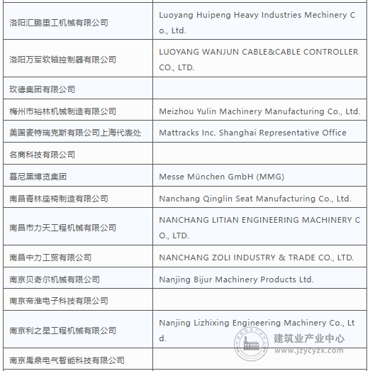 wechat22_2025-08-25_164052_526.png