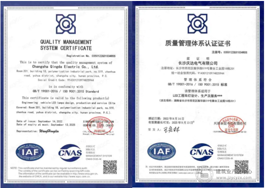 wechat16_2025-08-28_162522_527.png