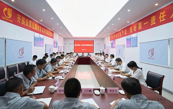 Dingtalk_20220721092201.jpg
