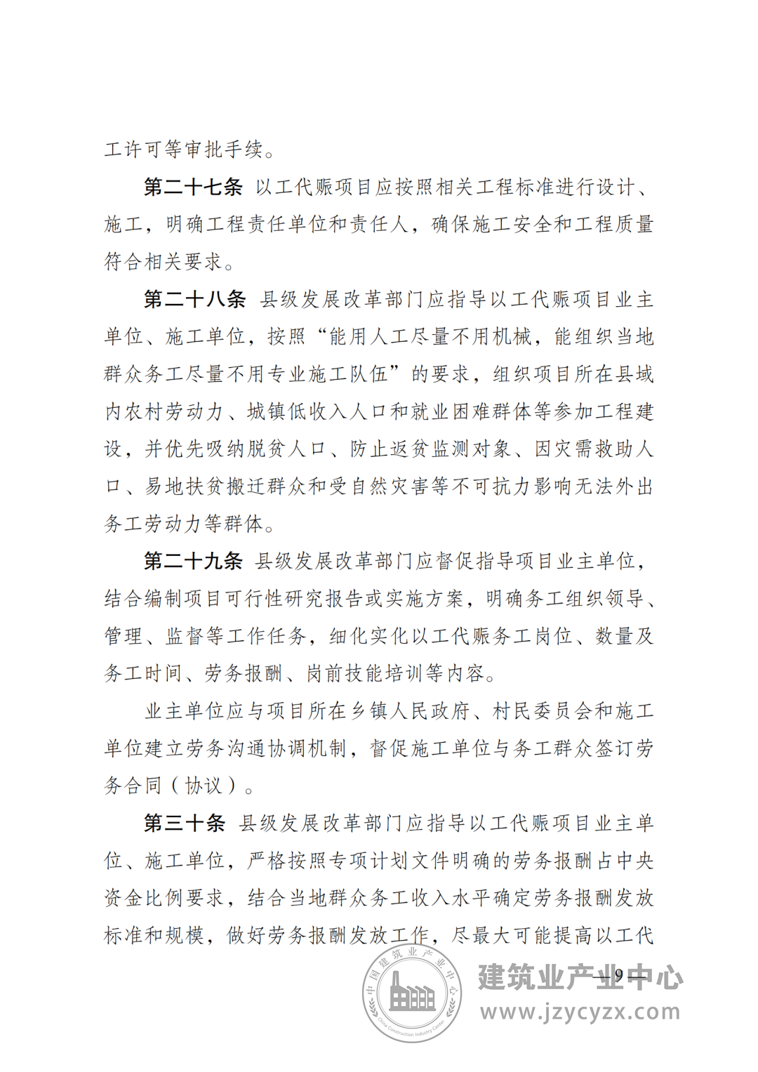 640 (9).png