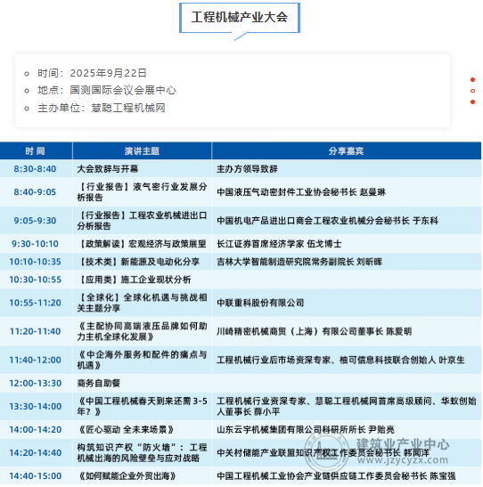 wechat16_2025-09-15_093923_899.png wechat16_2025-09-15_093923_899.png