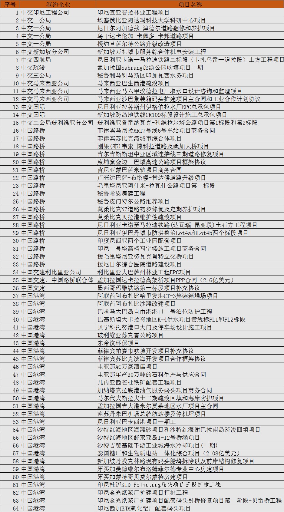 640 (5).png