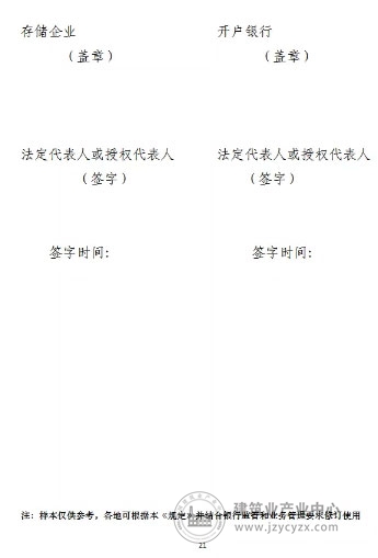 5250B5C7-C7B4-4101-9620-B64.jpg