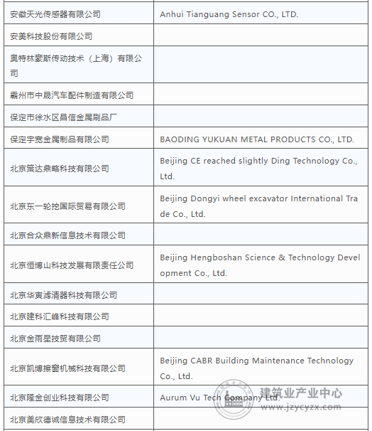 wechat9_2025-08-25_163235_078.png