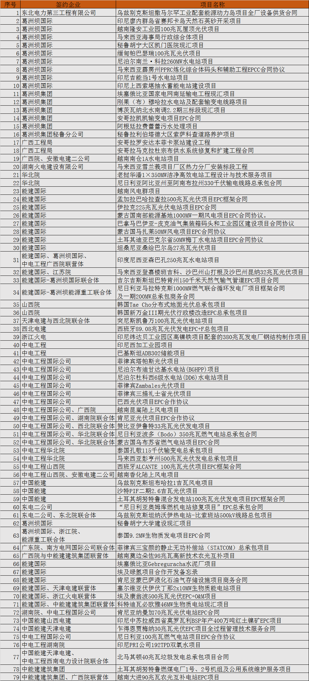 640 (1).png