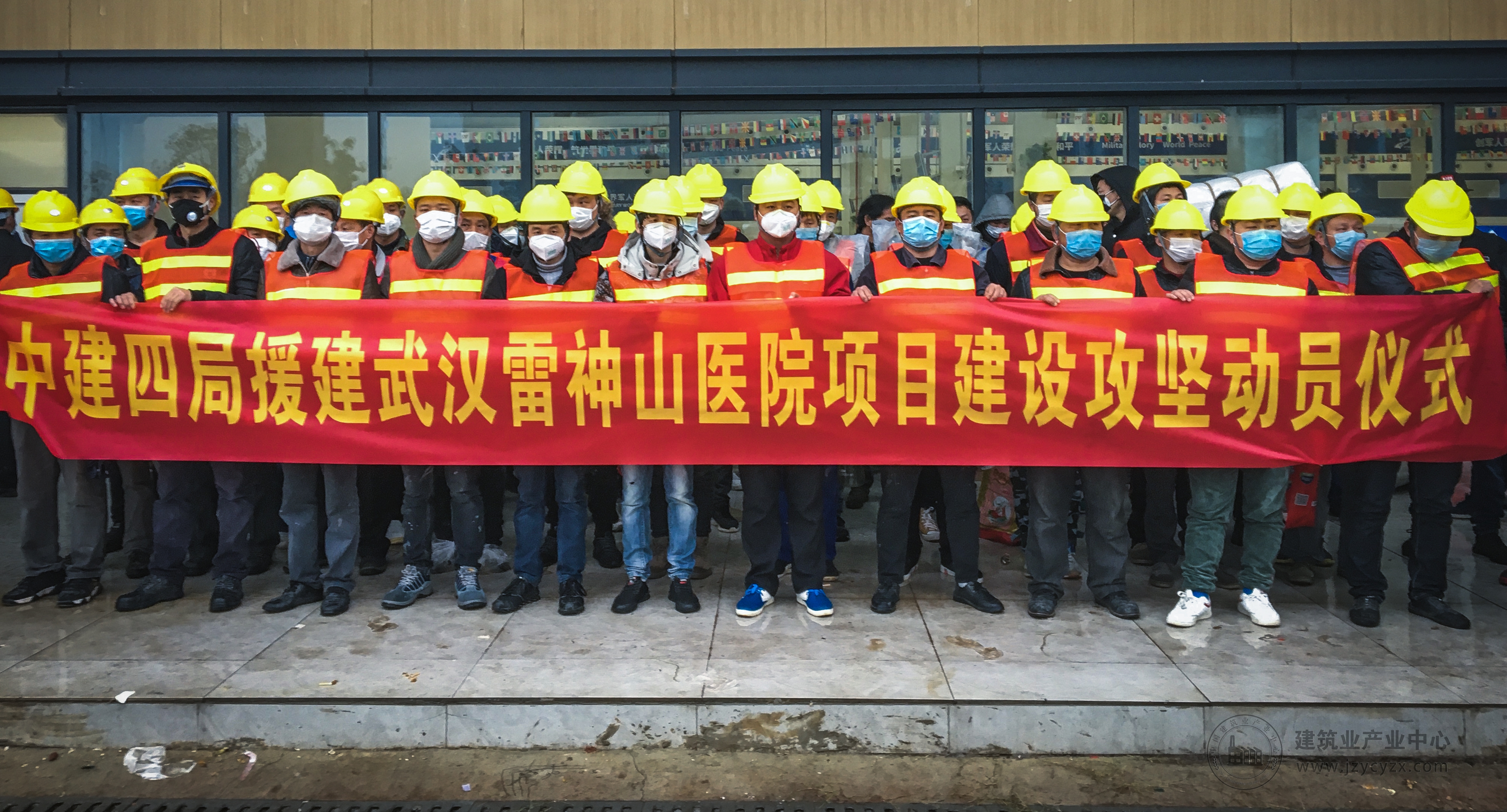 中建四局援建武汉雷神山医院项目建设攻坚动员仪式3.丁思琦 摄.jpg 中建四局援建武汉雷神山医院项目建设攻坚动员仪式3.丁思琦 摄.jpg
