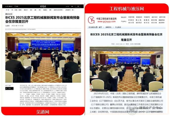 微信截图12_20250623142654.png