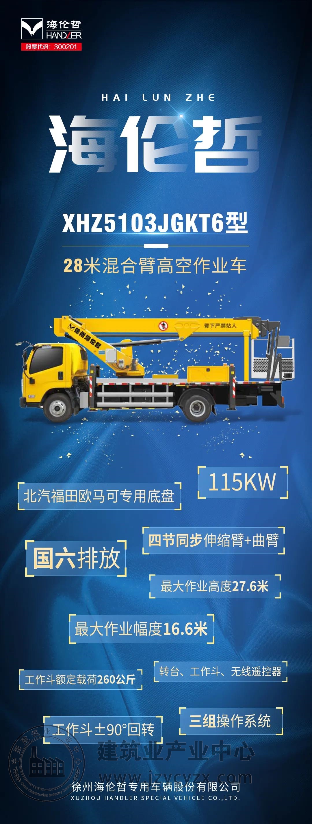 微信图片_20200924170817.jpg