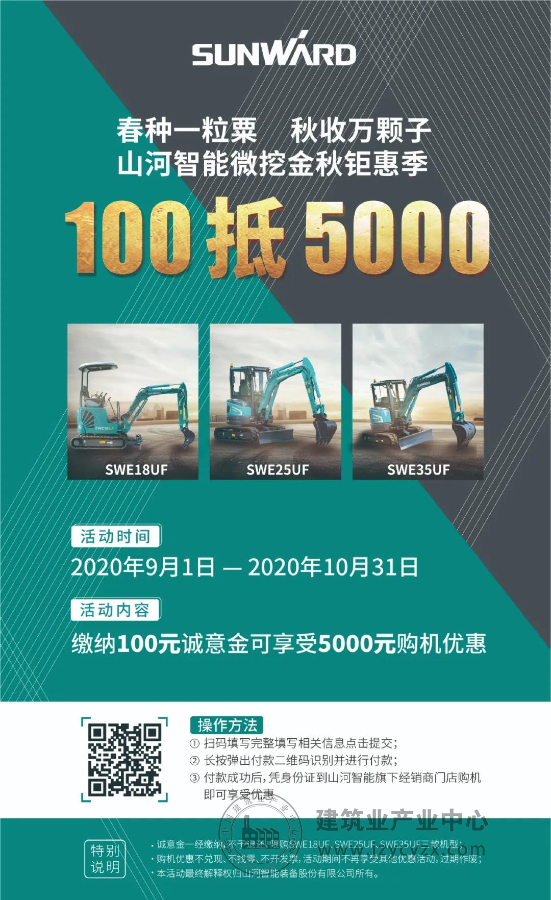 微信图片_20200915143203.jpg