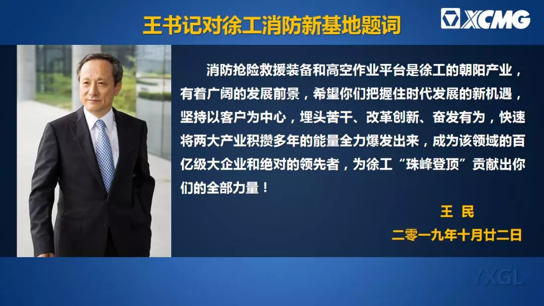 徐工1.jpg