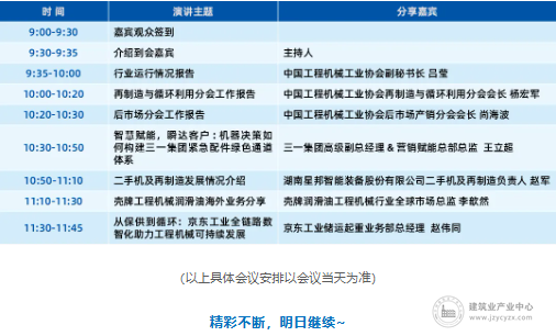wechat8_2025-09-12_095705_296.png