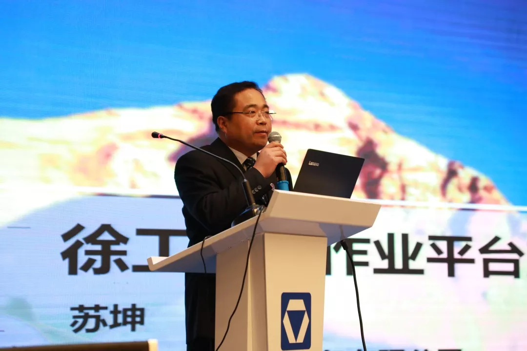 徐工1.jpg