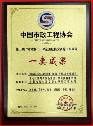 s_422e307fe6e14cdc8e3faeba2838e783.jpg