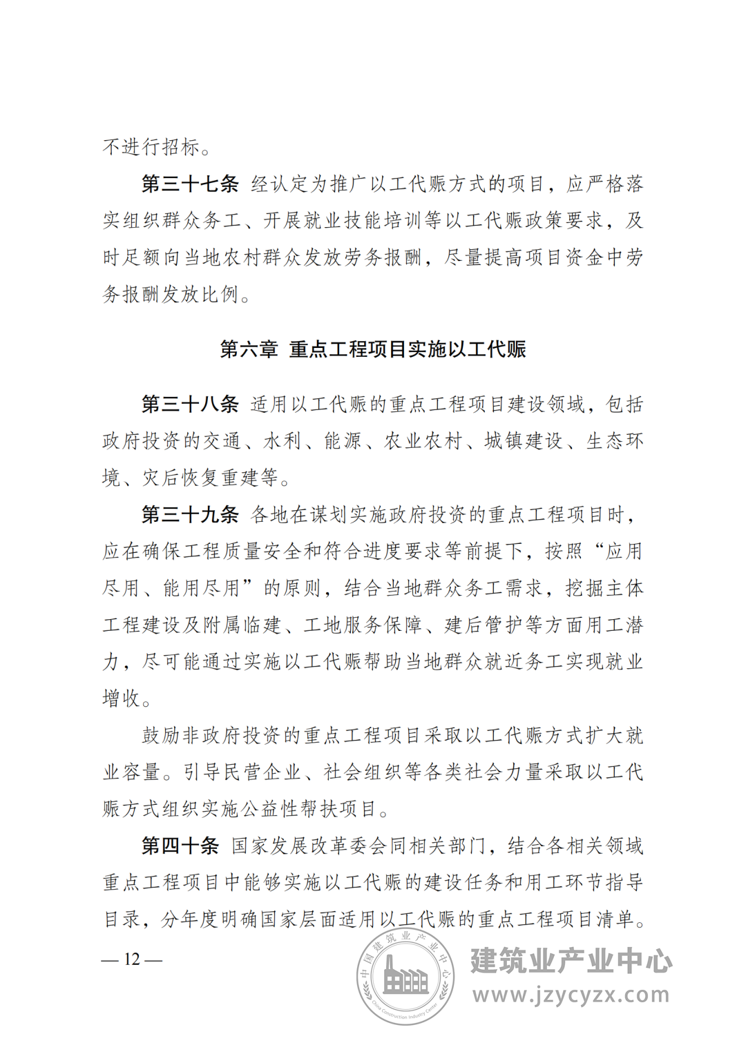 640 (12).png
